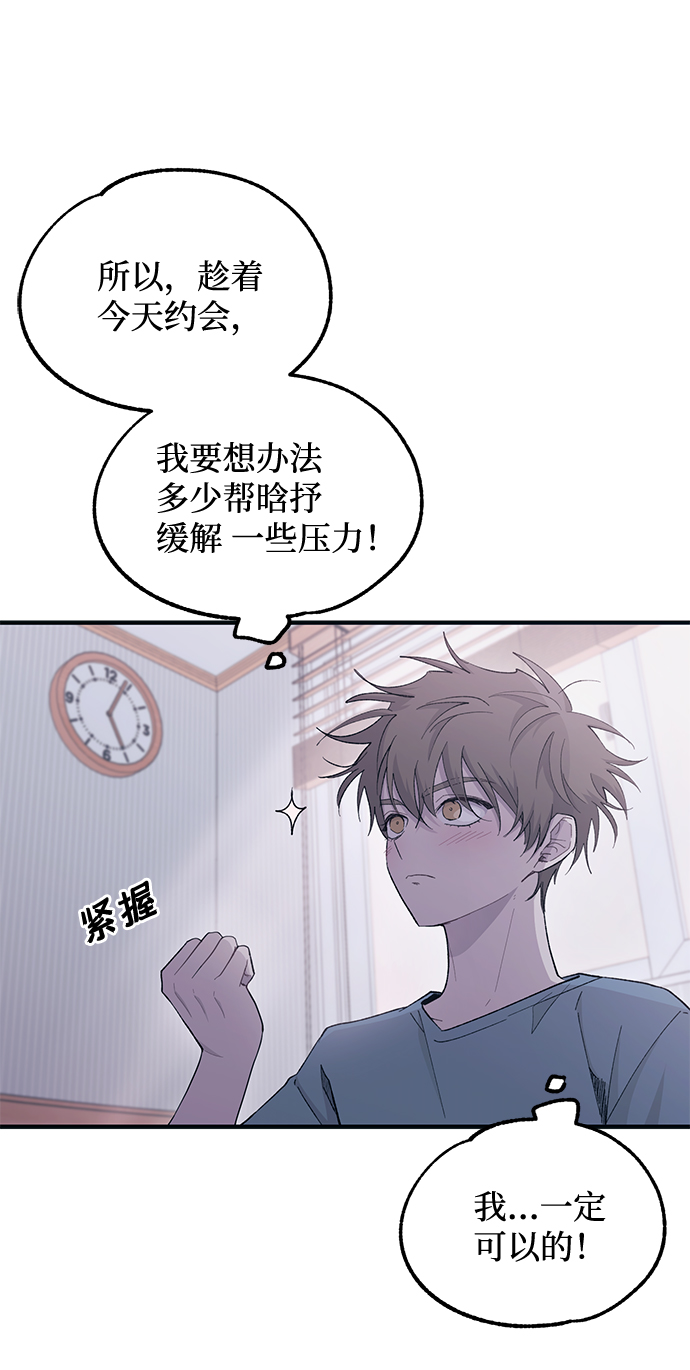 第 58 页