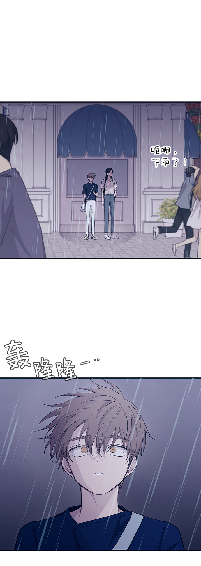 第 61 页
