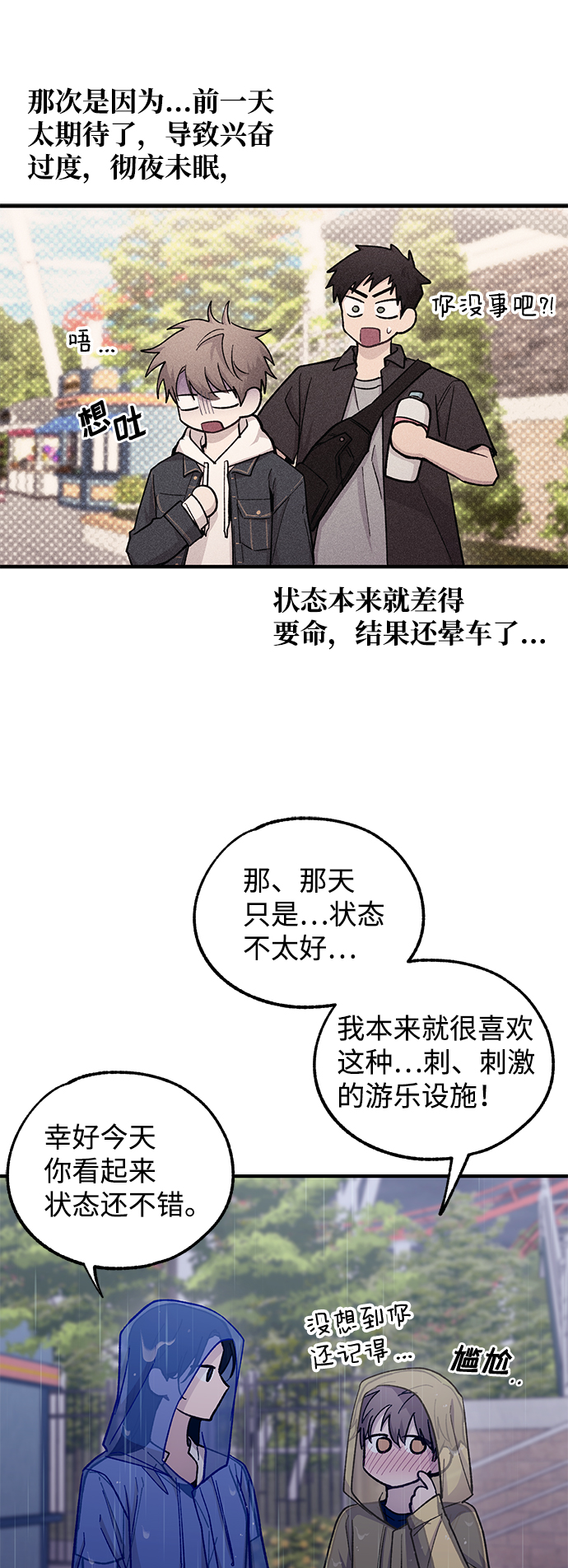 第 35 页