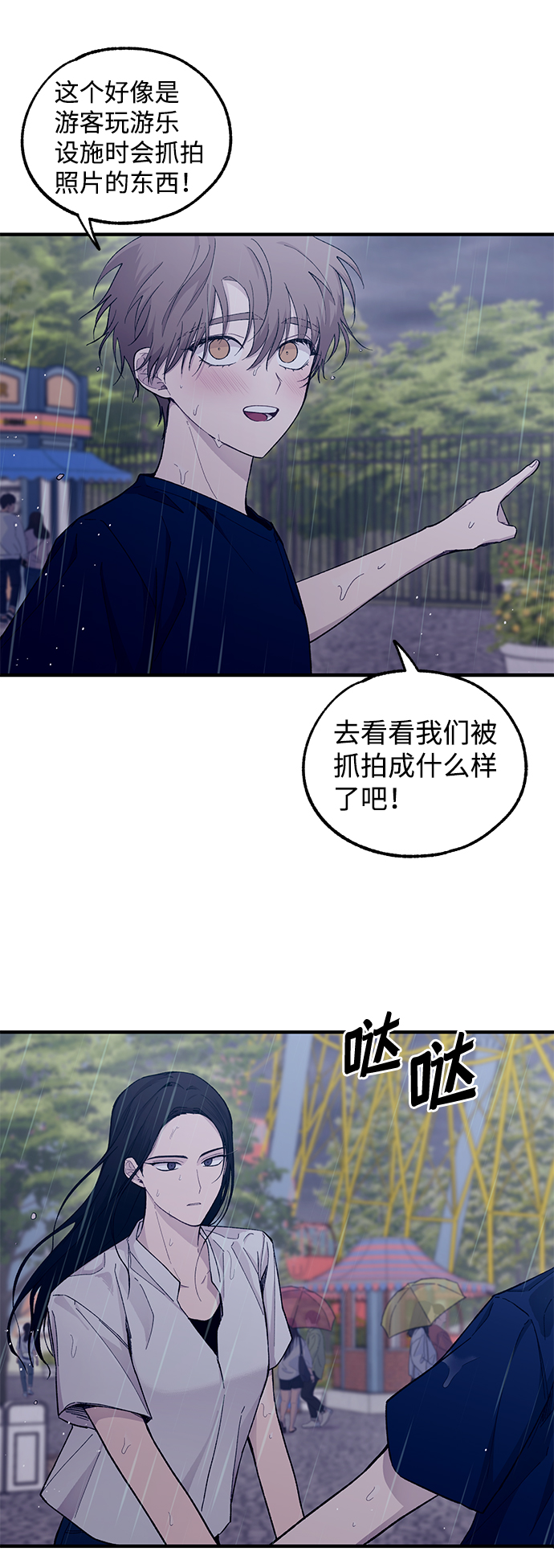 第 43 页