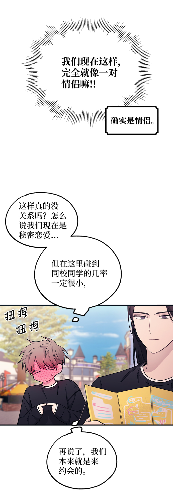 第 34 页