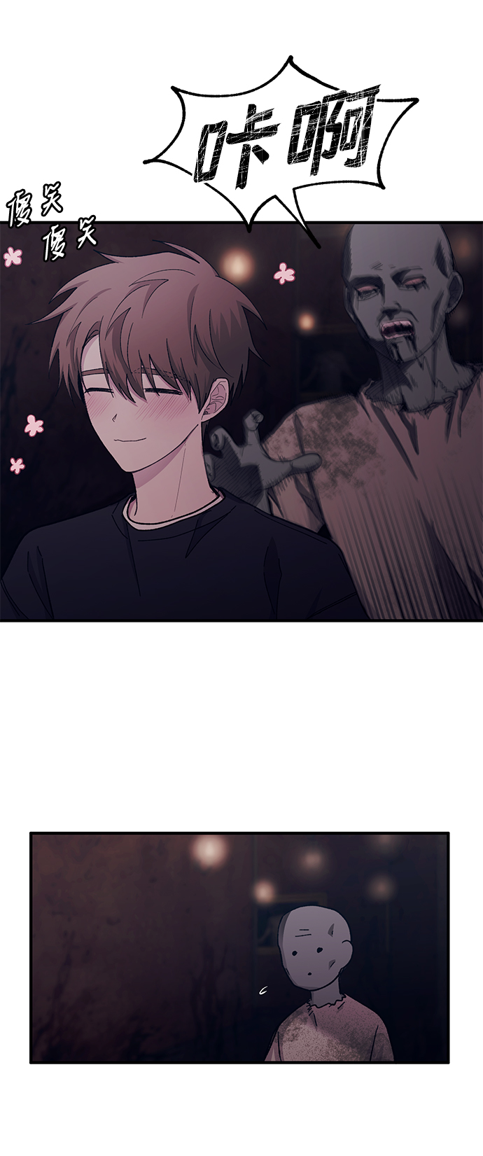 第 47 页