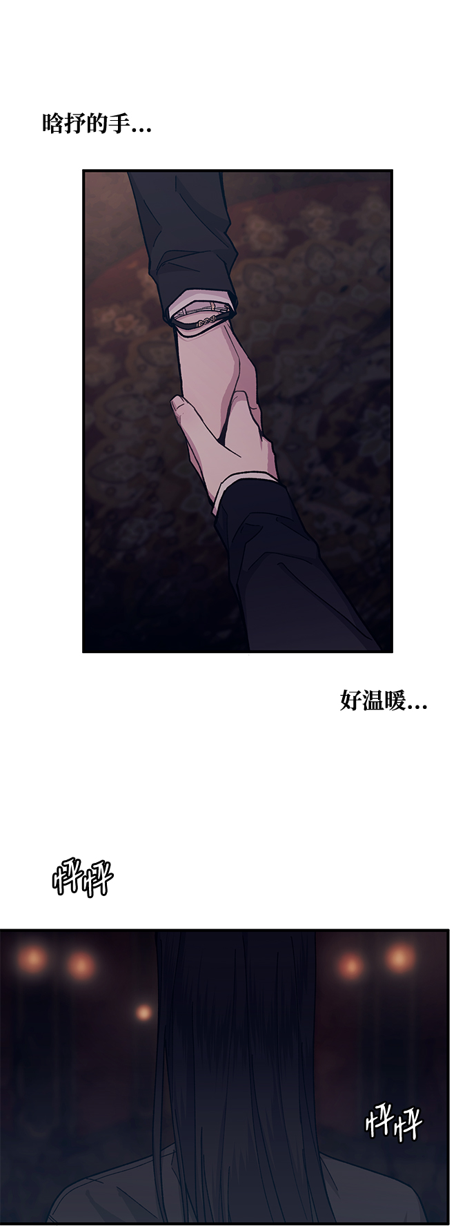 第 48 页