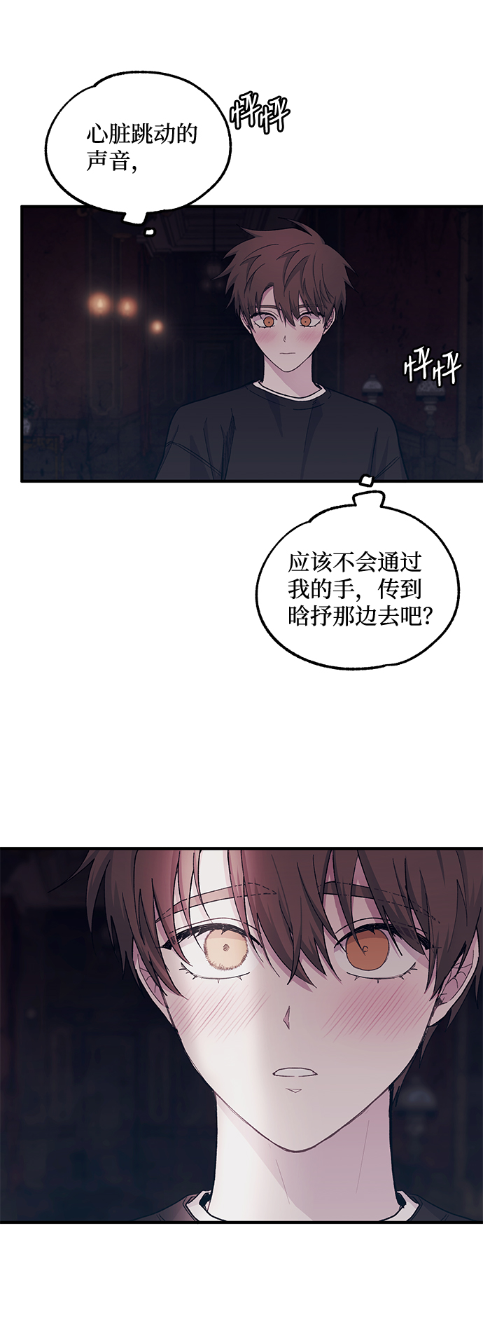 第 49 页
