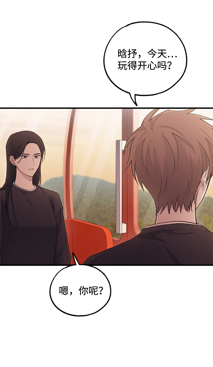 第 61 页