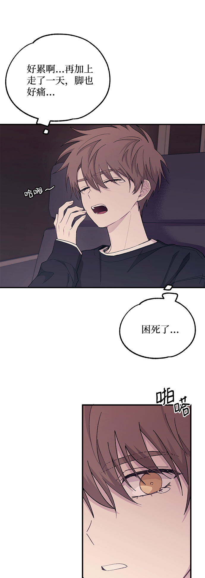 第 68 页