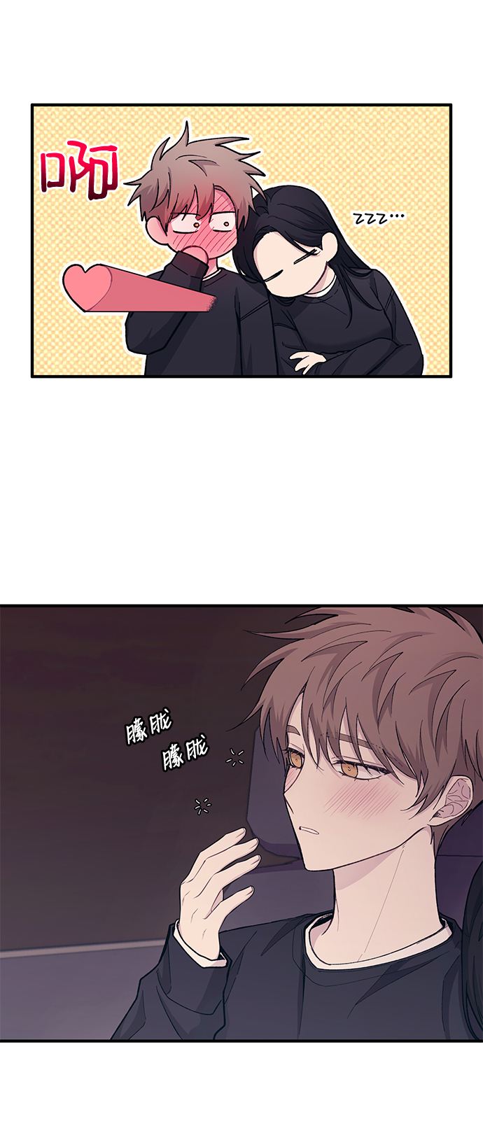 第 70 页