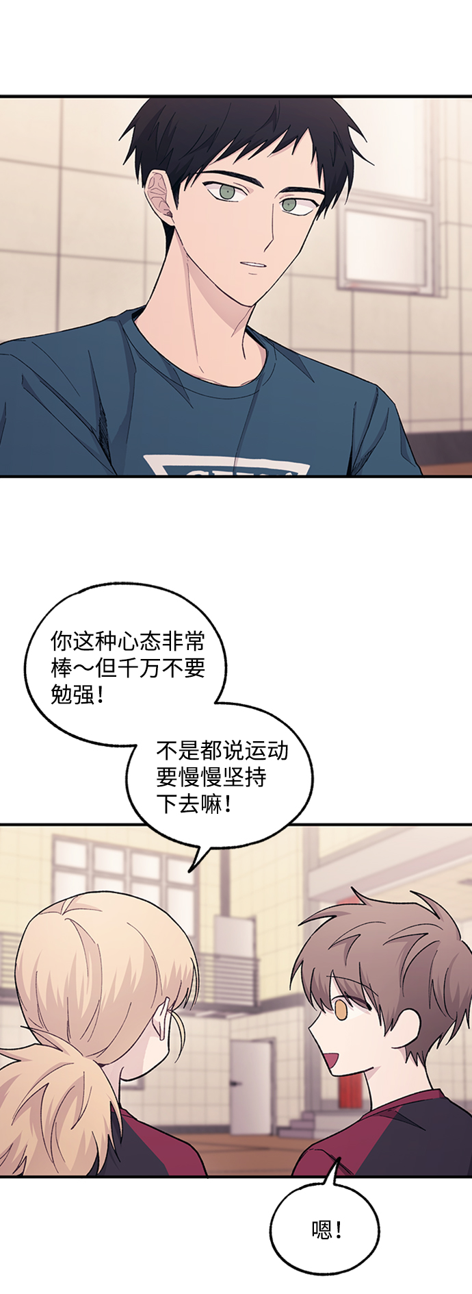 第 52 页