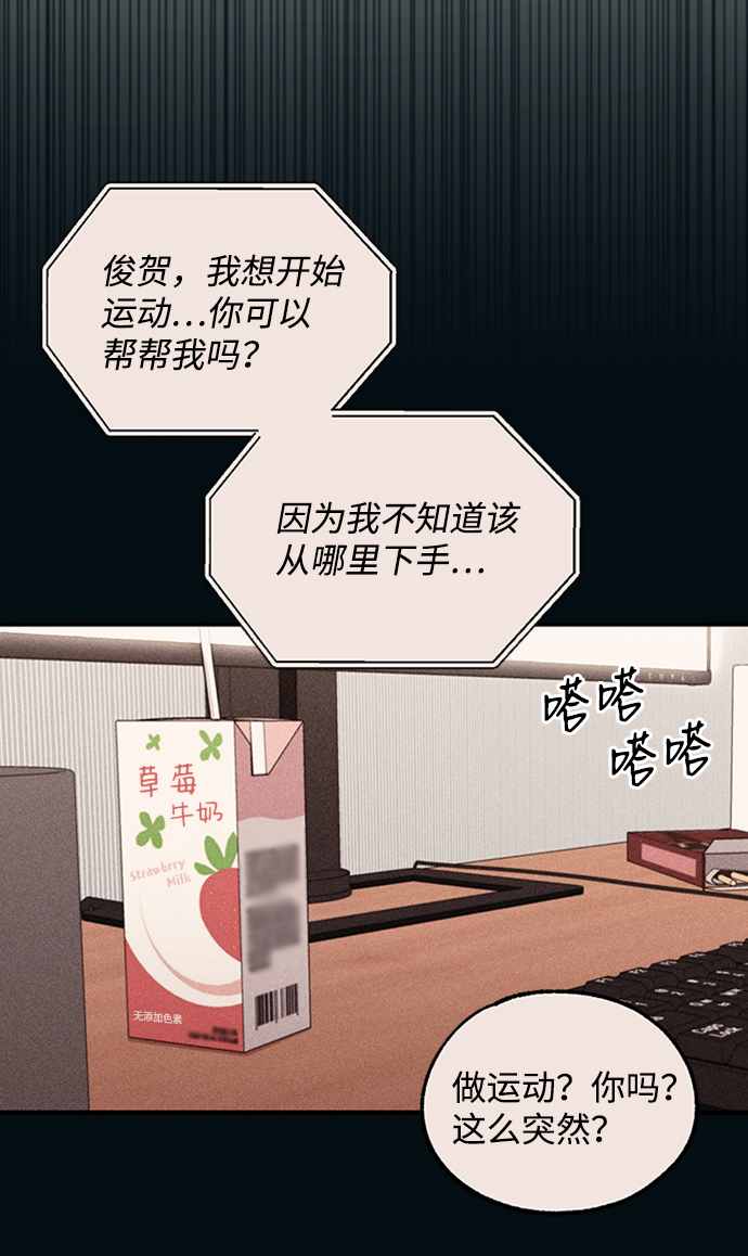 第 54 页