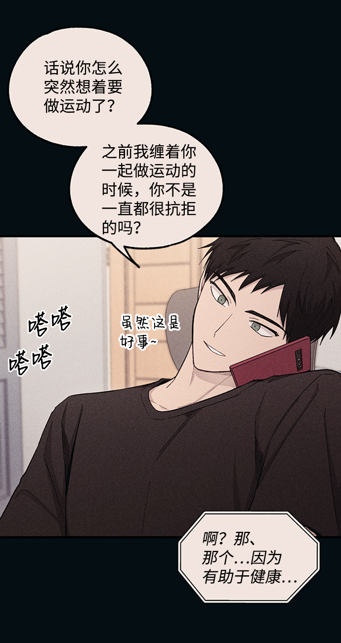 第 56 页