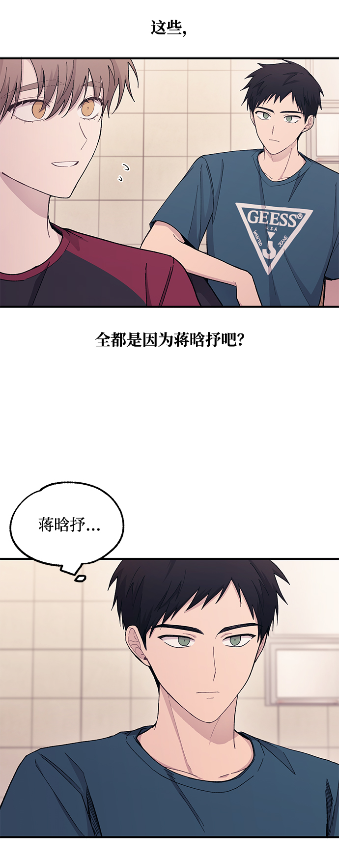 第 59 页