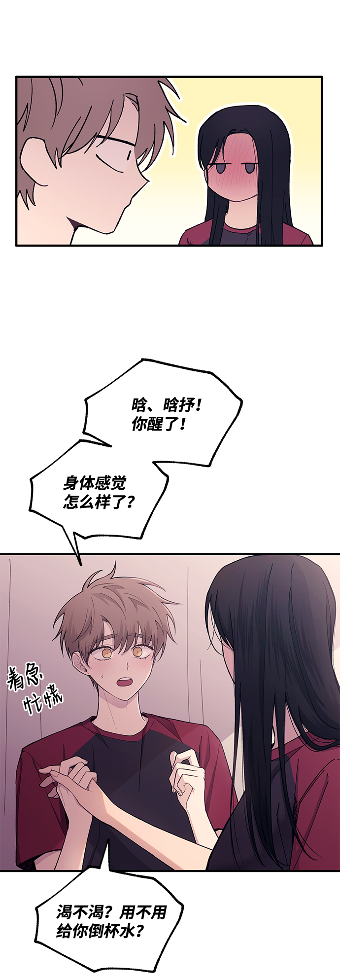 第 40 页