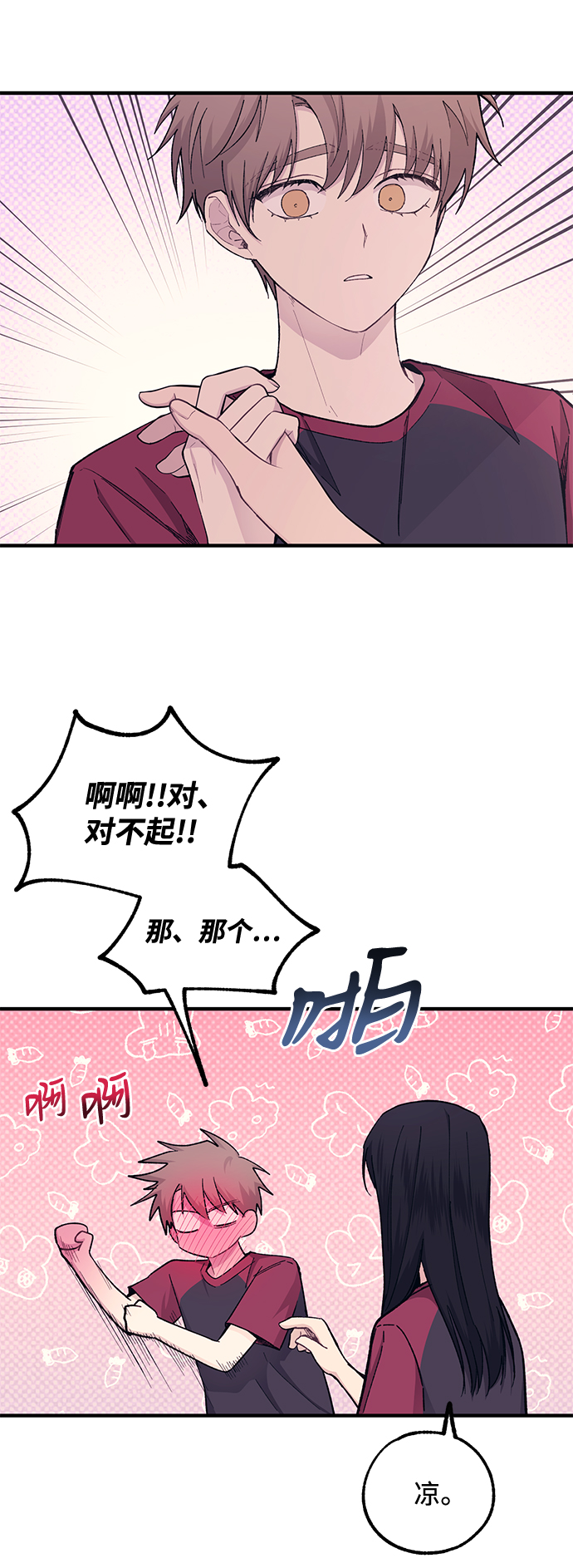 第 41 页