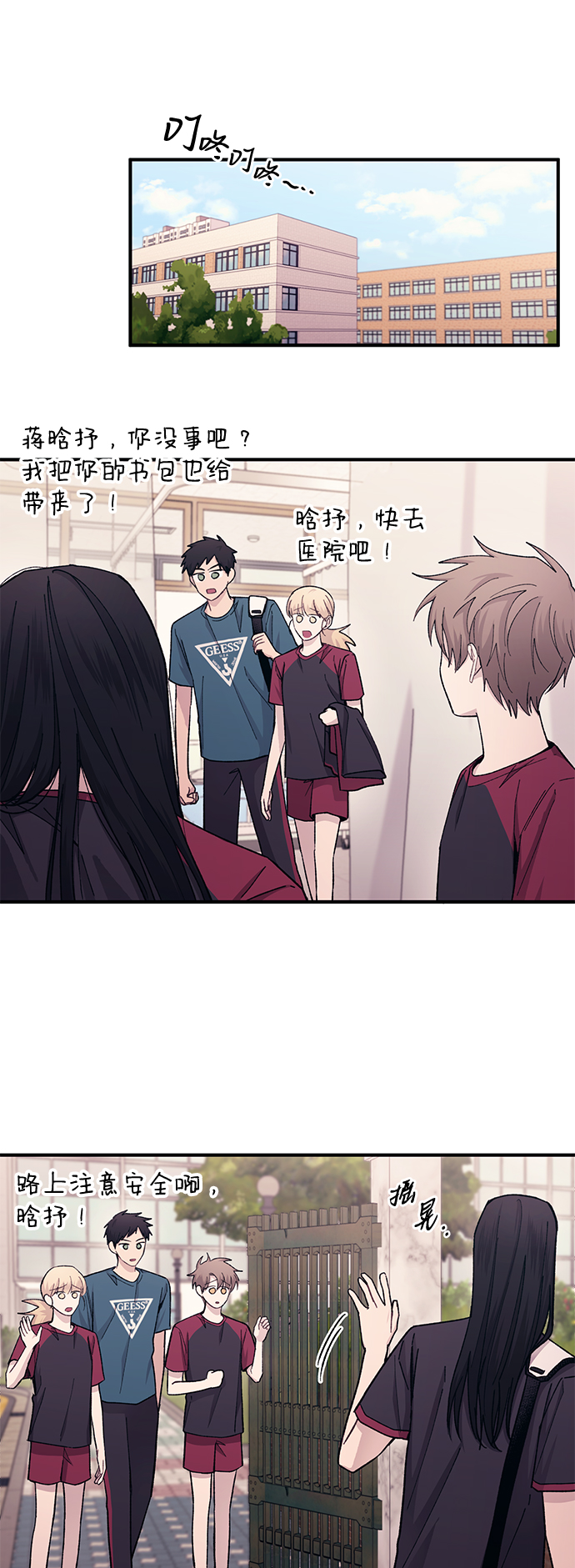 第 59 页