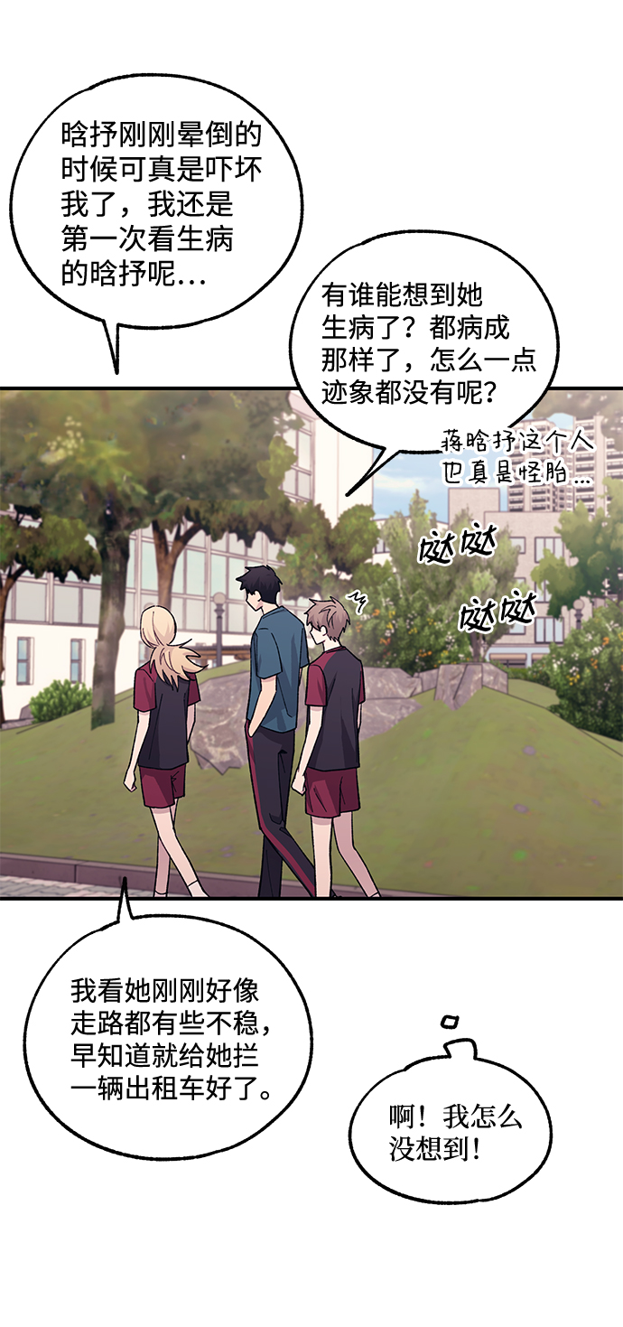 第 61 页