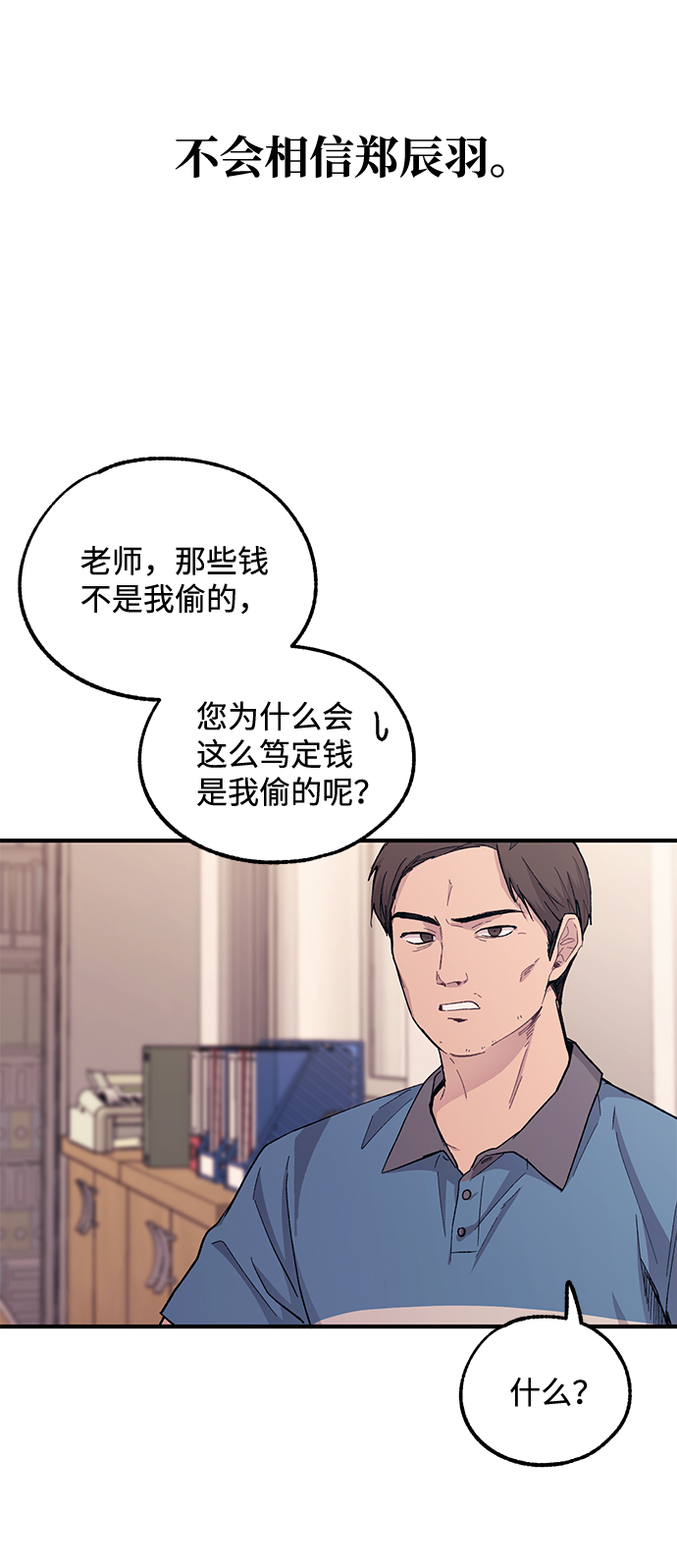 第 60 页