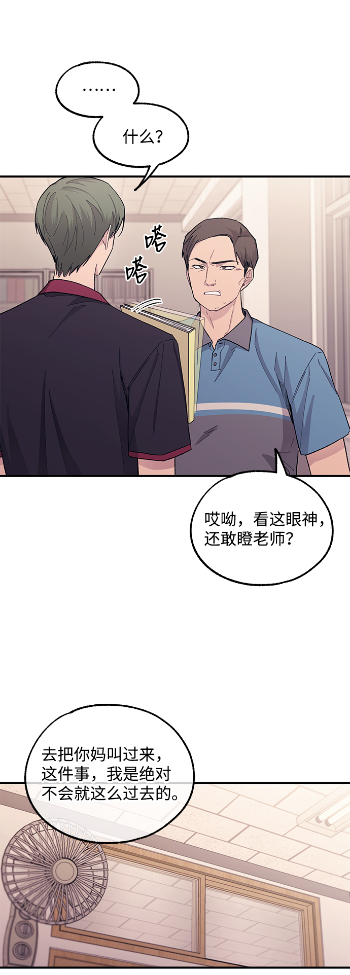 第 66 页