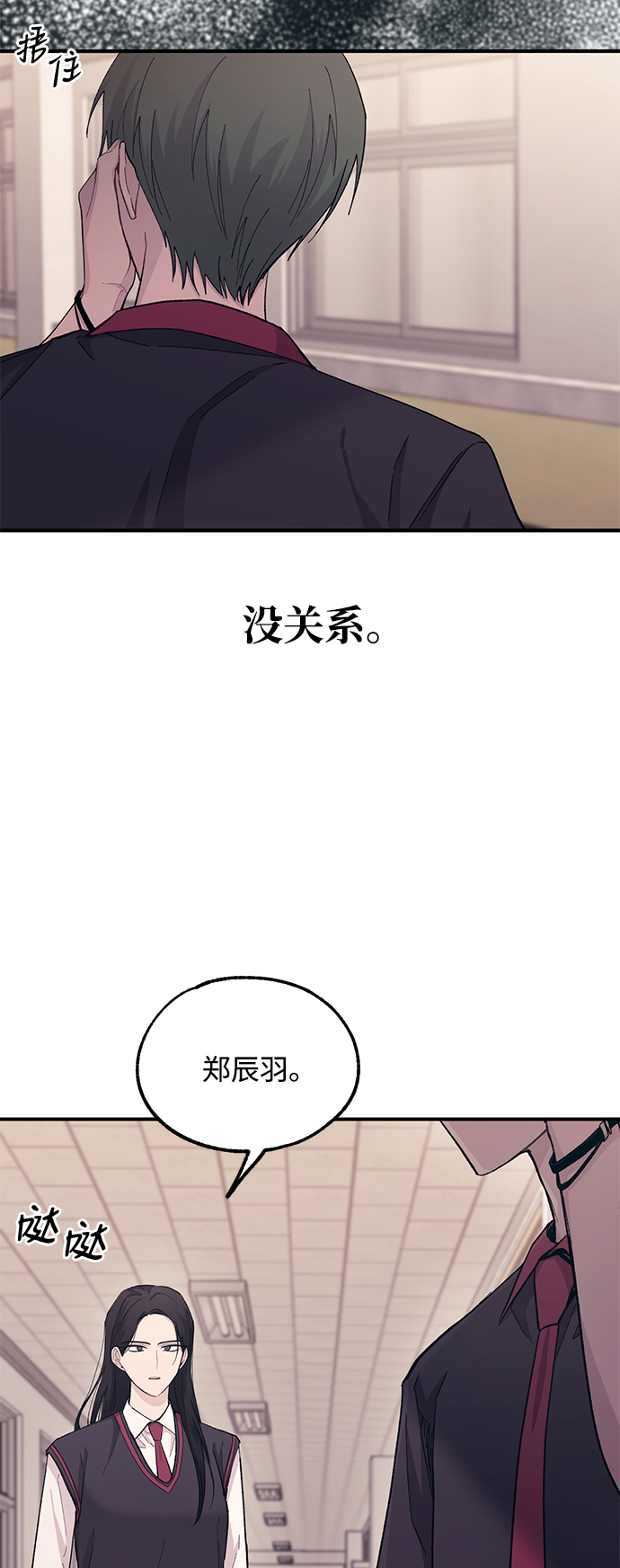 第 70 页