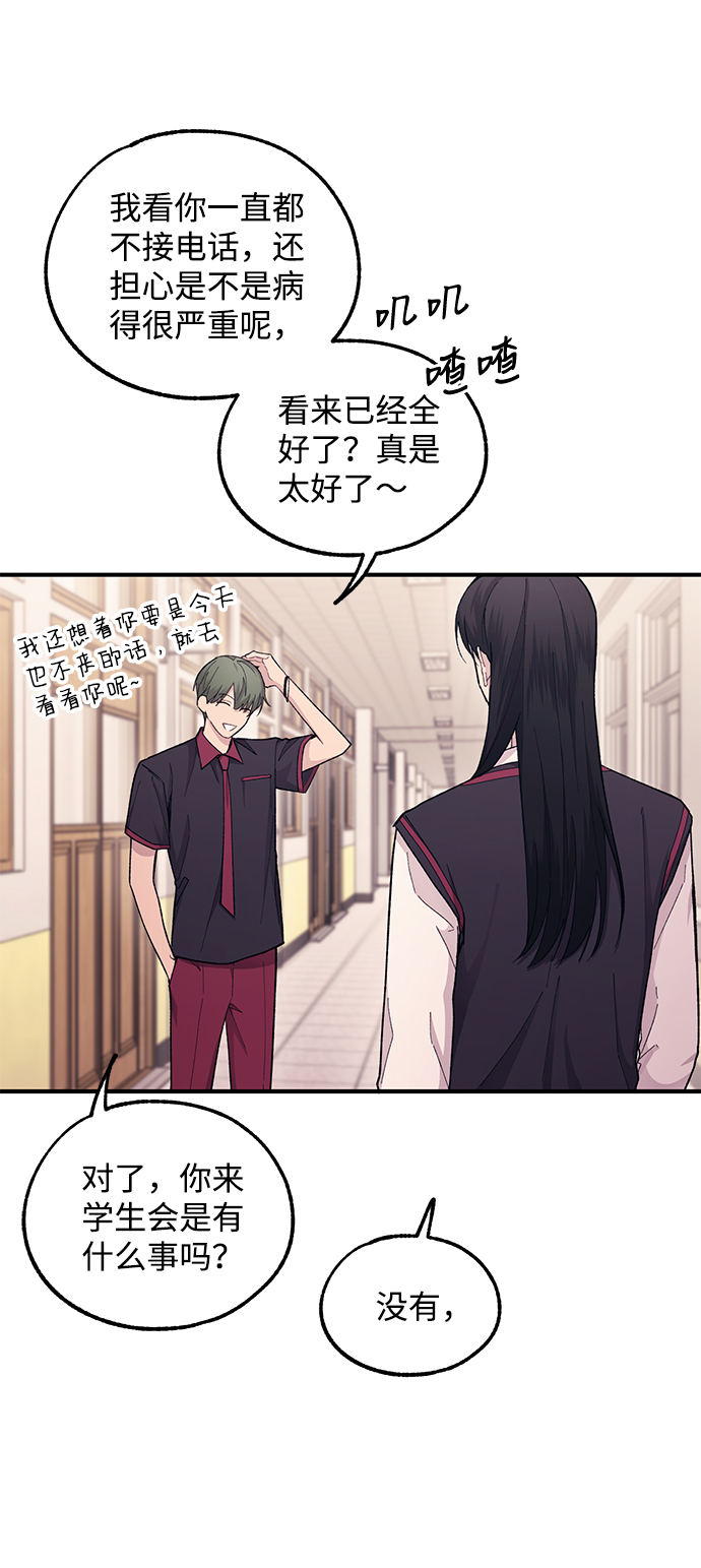 第 73 页