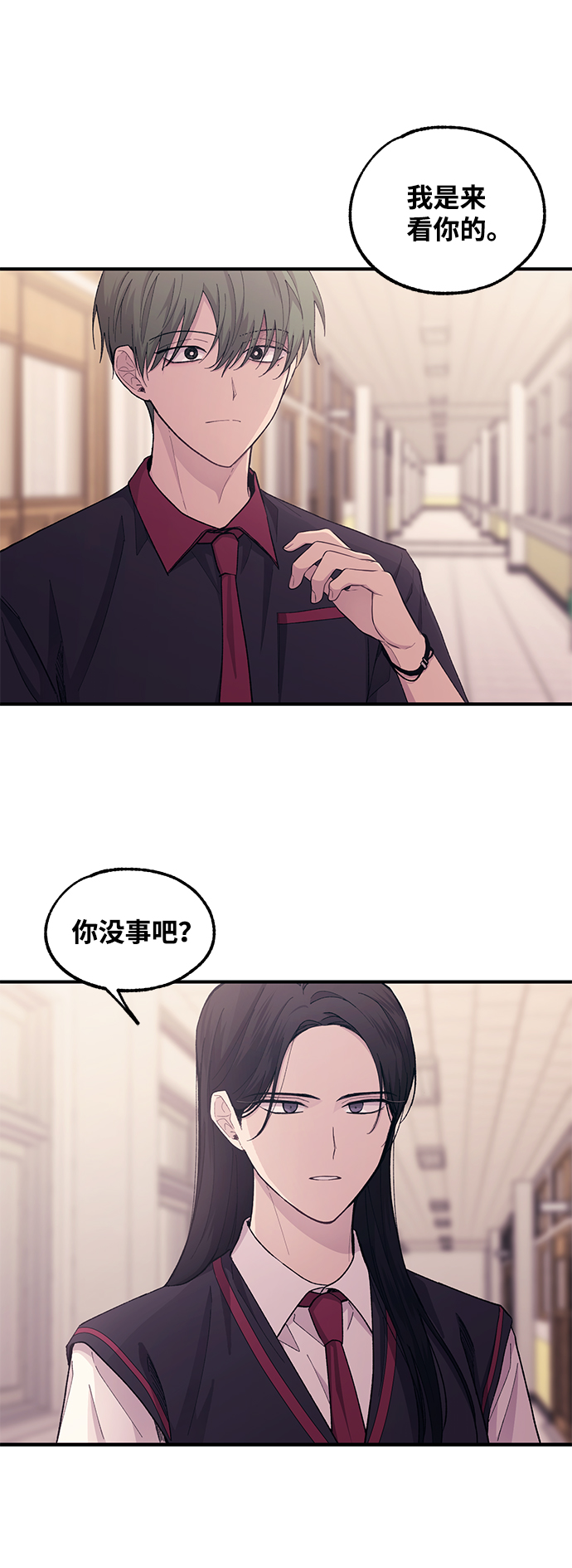 第 74 页