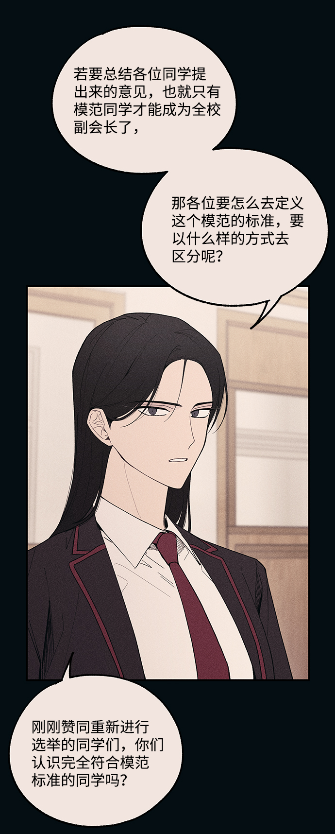 第 55 页