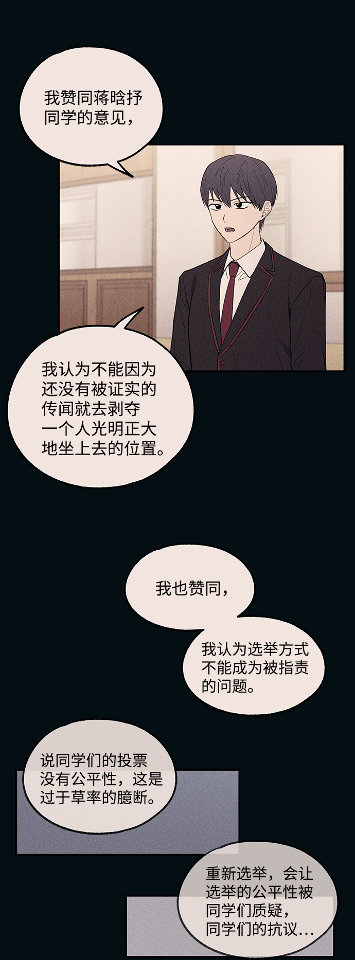第 59 页