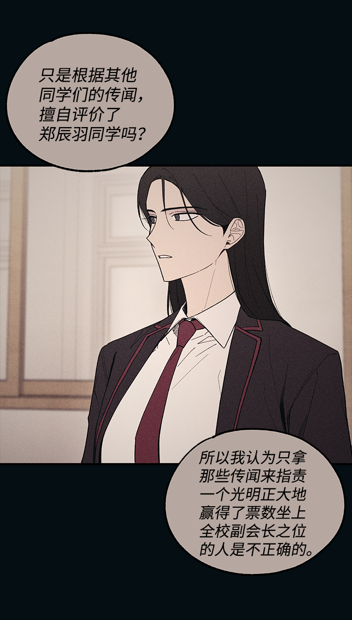 第 70 页