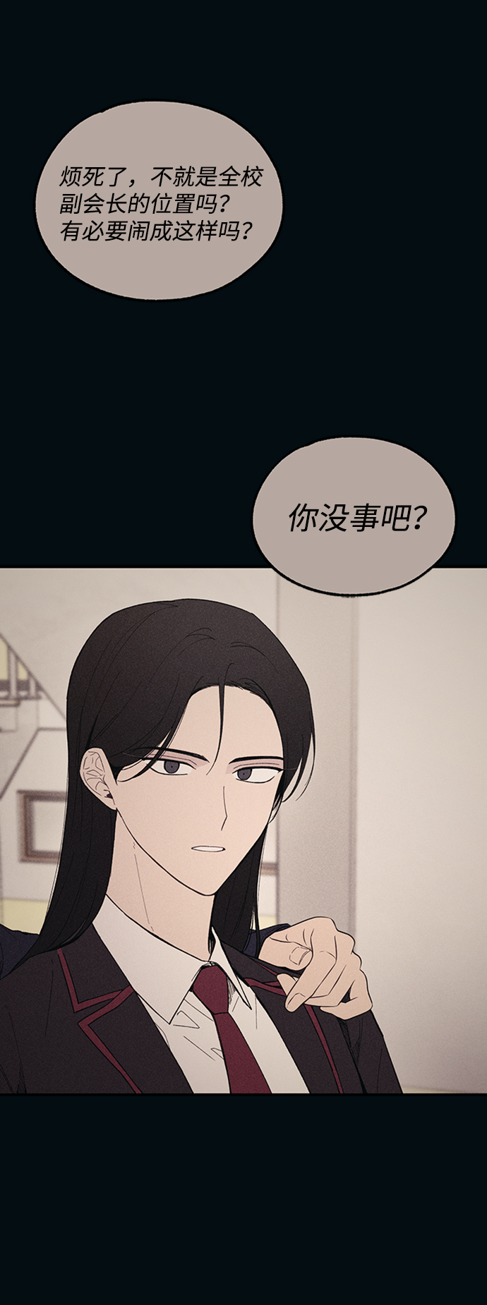 第 71 页
