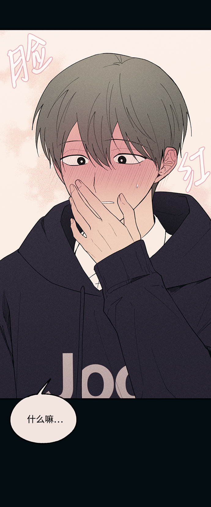 第 72 页