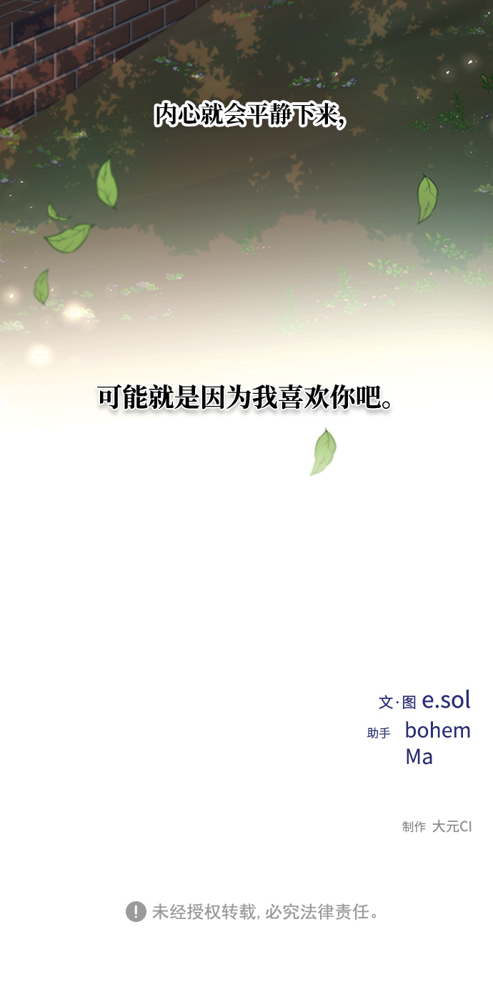 第 76 页
