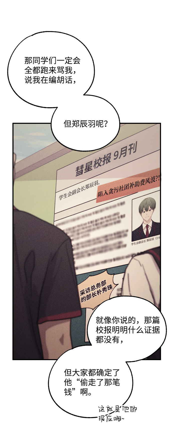第 56 页