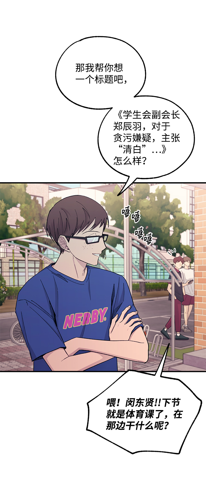 第 58 页