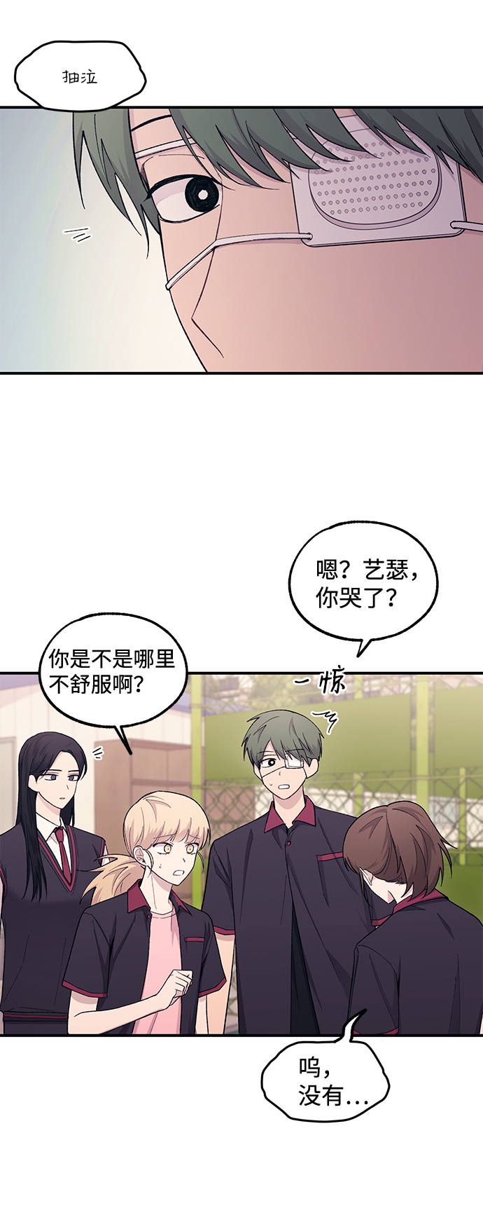 第 38 页