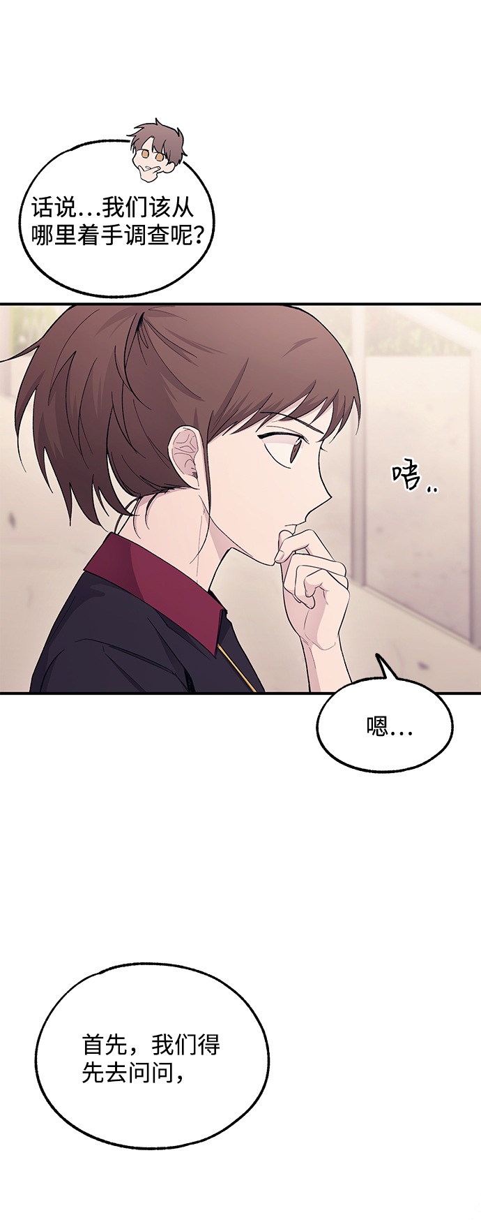 第 74 页