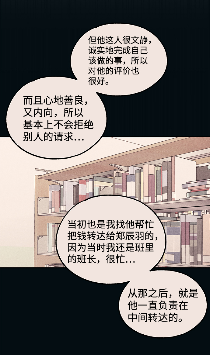 第 59 页
