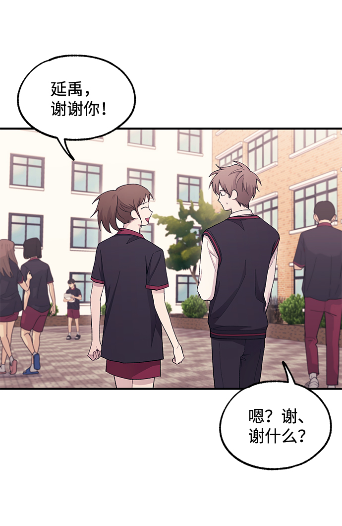 第 64 页