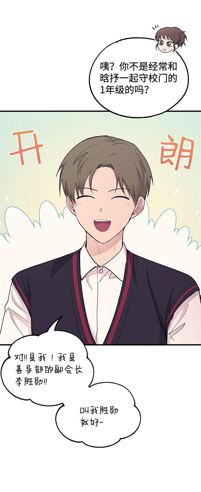第 72 页