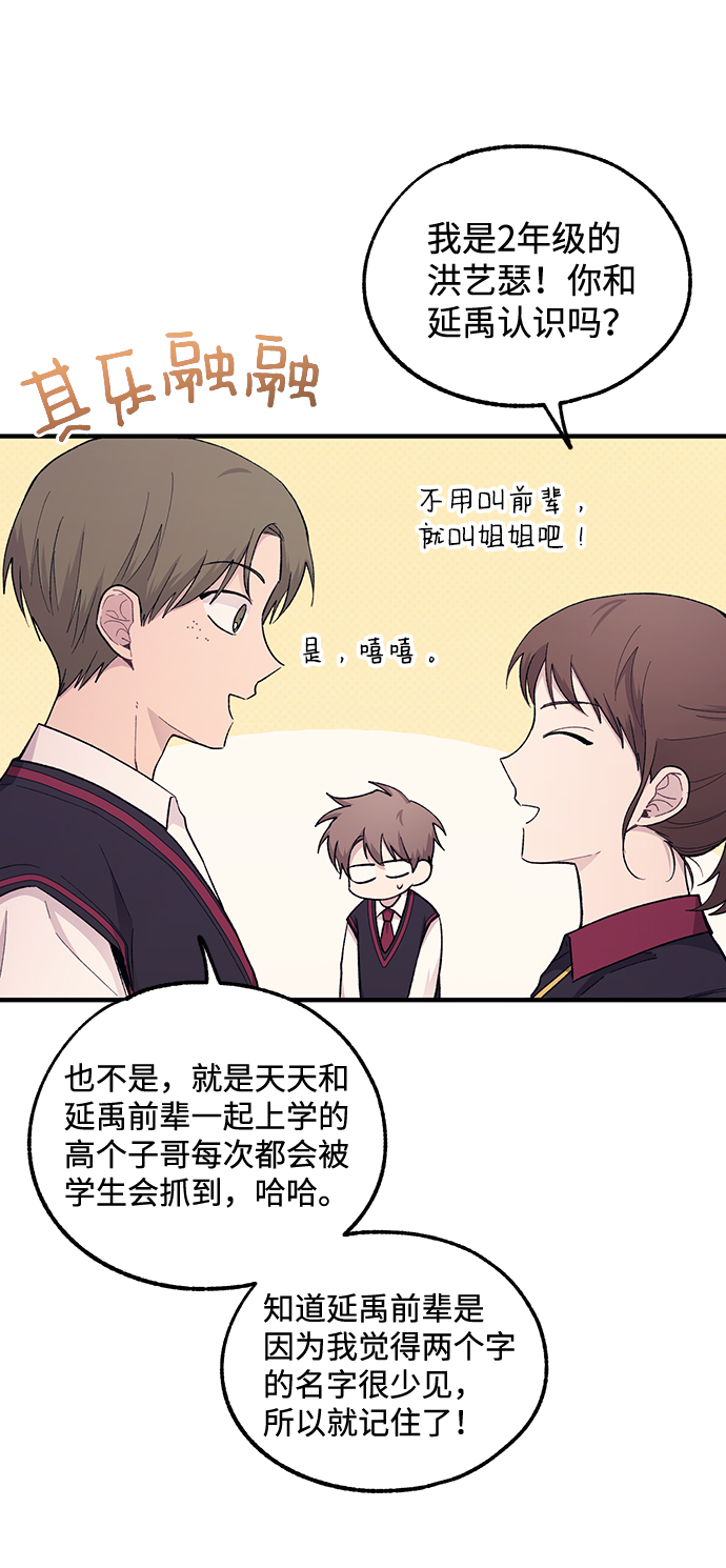 第 73 页