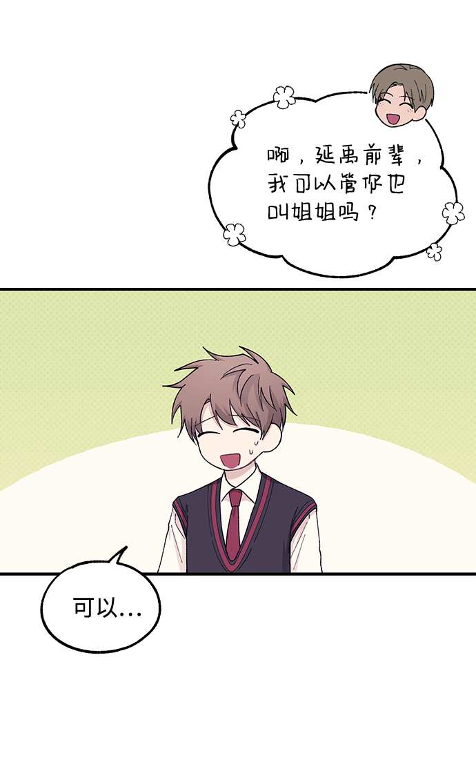 第 74 页