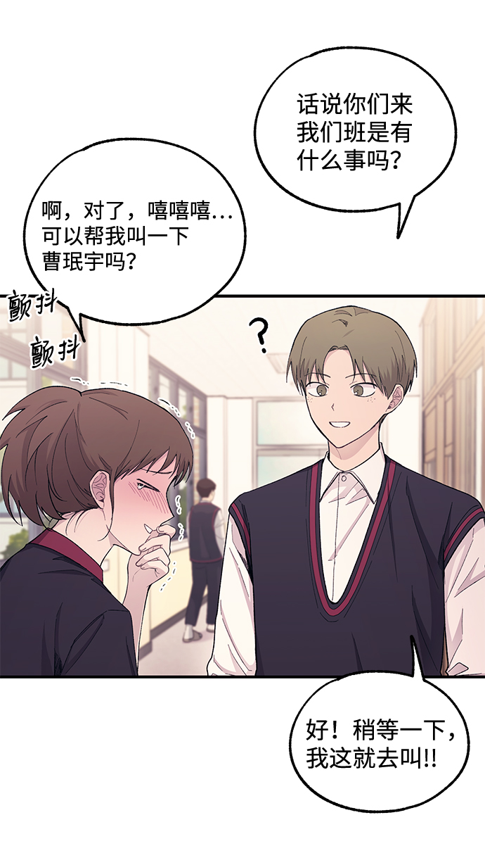 第 76 页