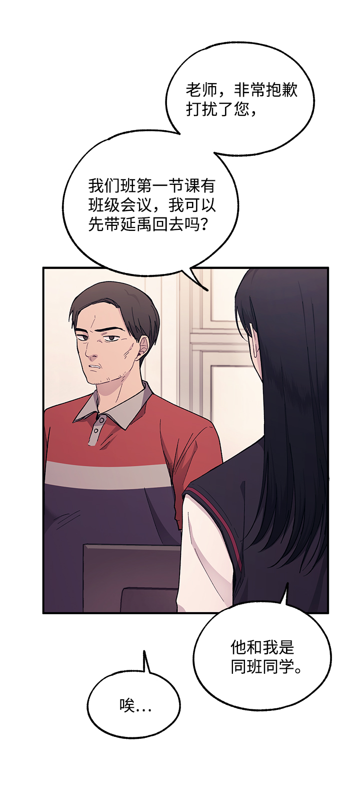 第 52 页