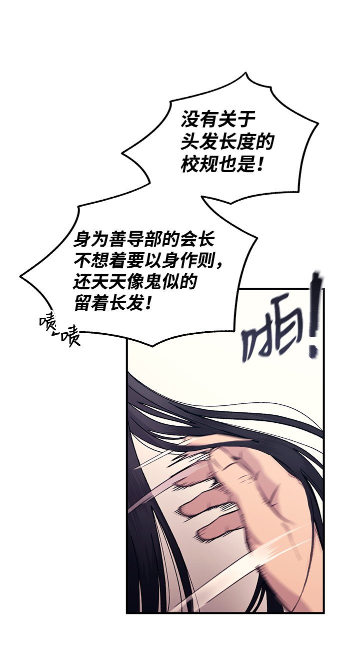 第 57 页