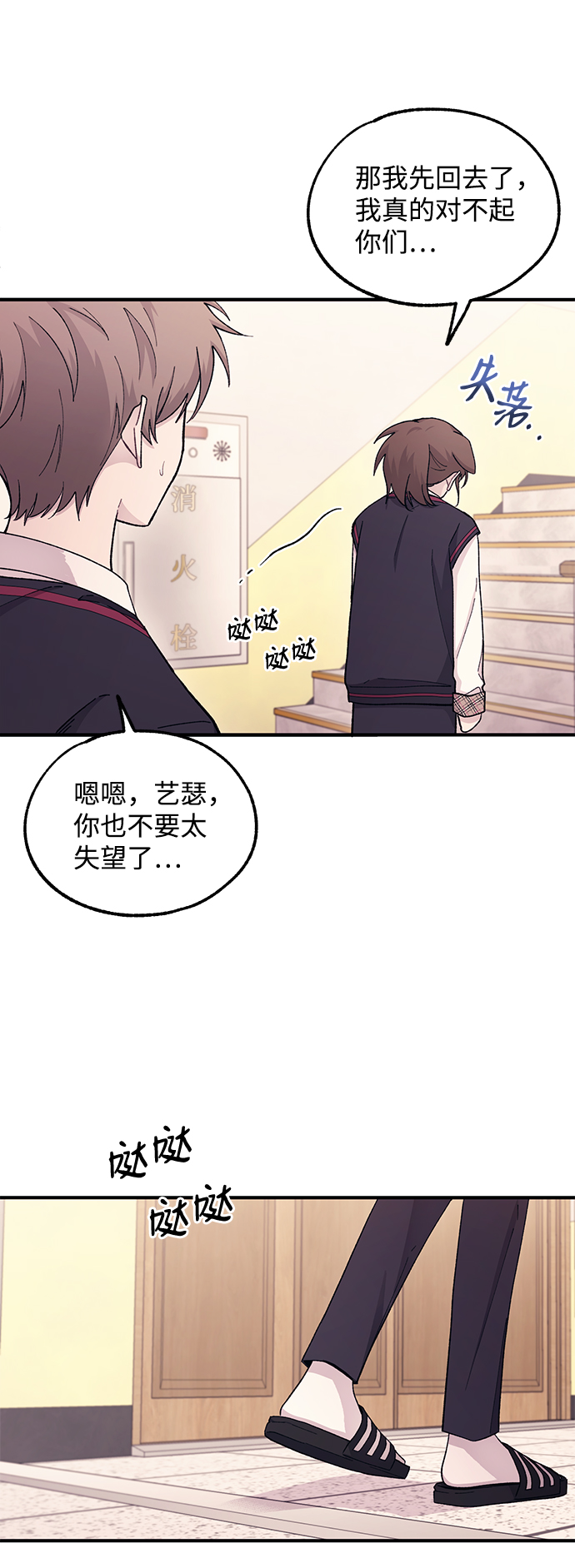 第 61 页