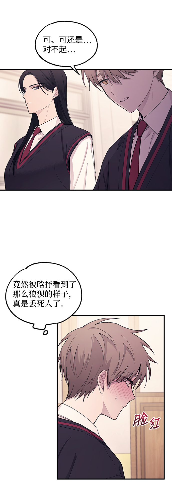 第 64 页