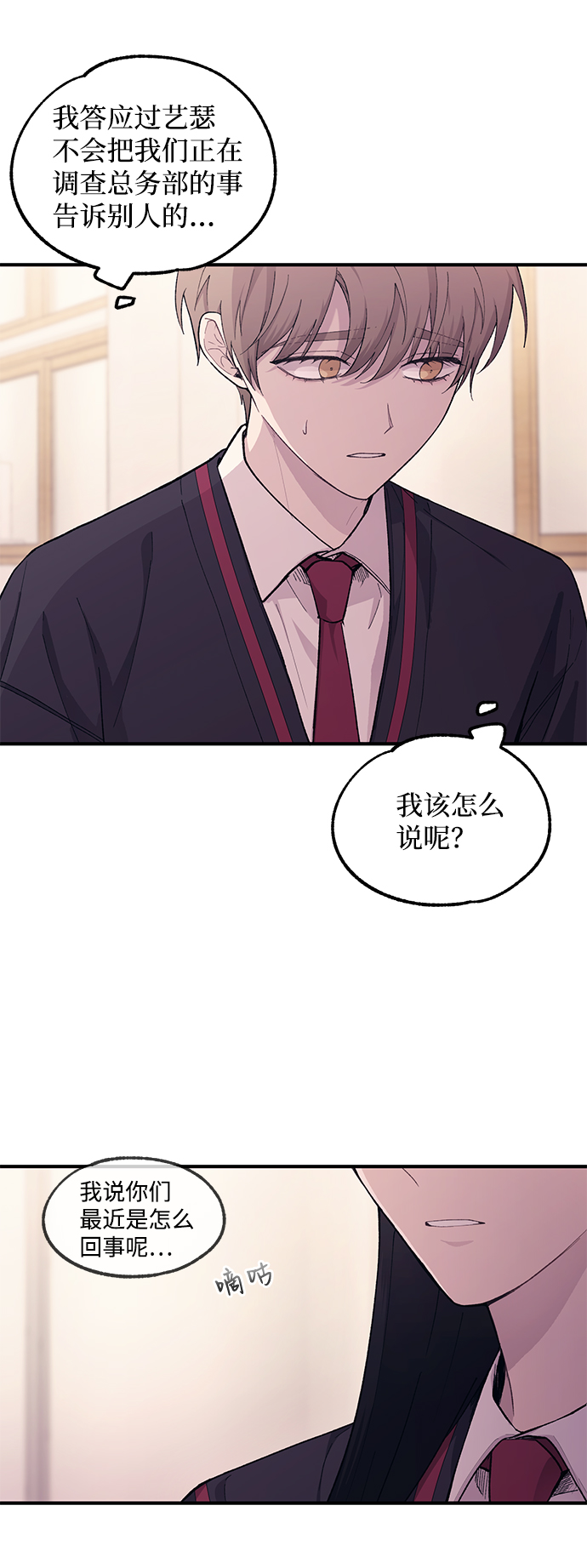 第 70 页