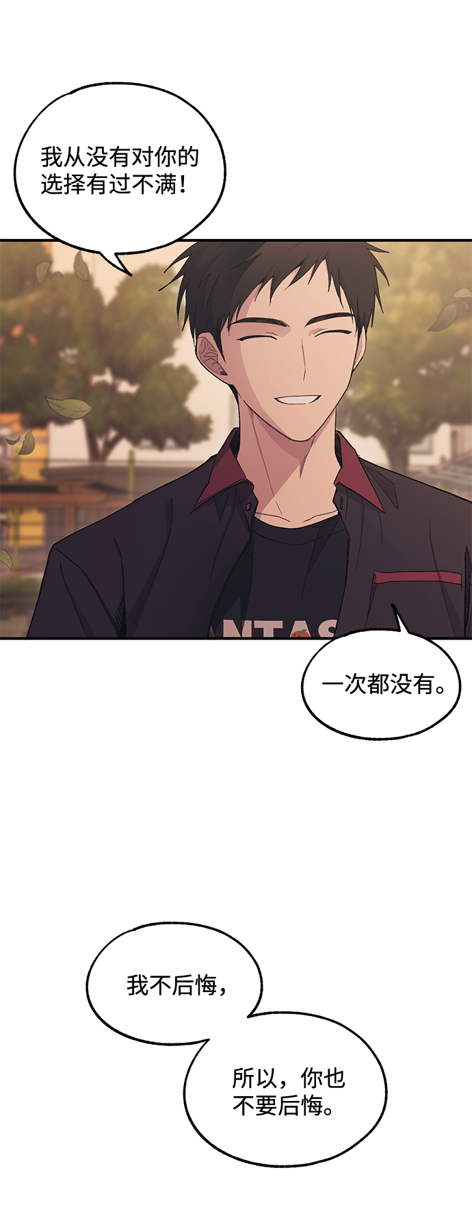 第 74 页