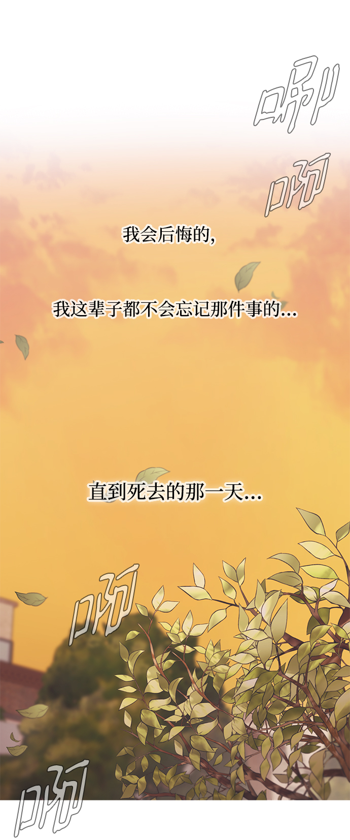 第 78 页
