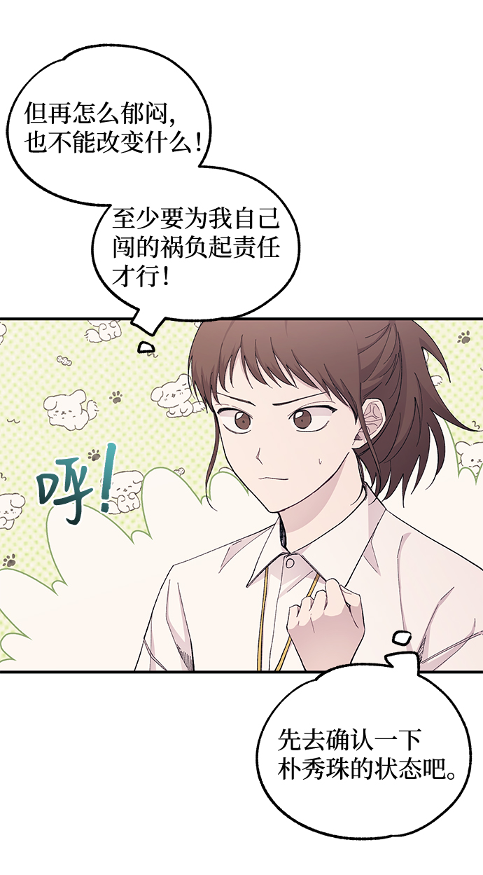 第 54 页