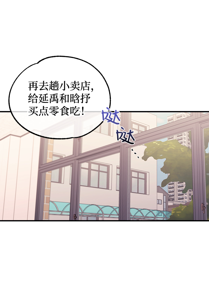 第 55 页