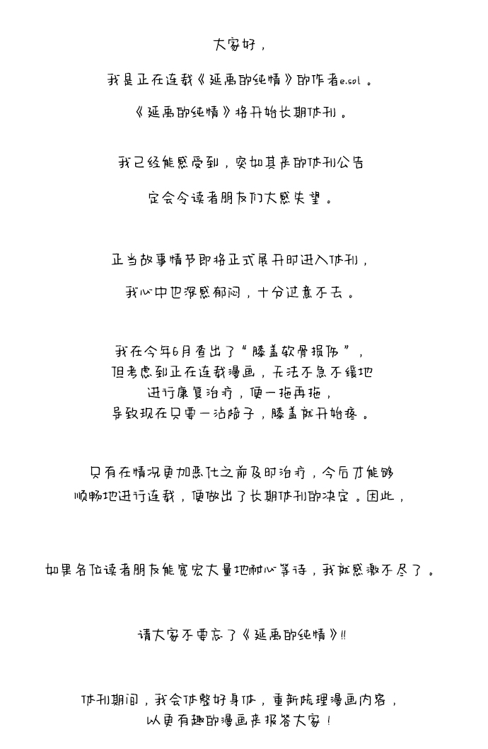 第 77 页